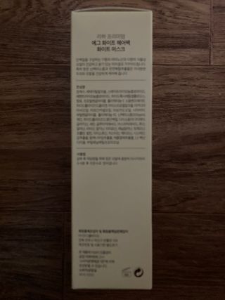 ★N쇼핑 헤어팩 1위★ 리하 에그 화이트 극손상 무실리콘 트리트먼트 헤어팩 — 4.5점을 준 리뷰어가 2022년 6월 올린 사용 사진