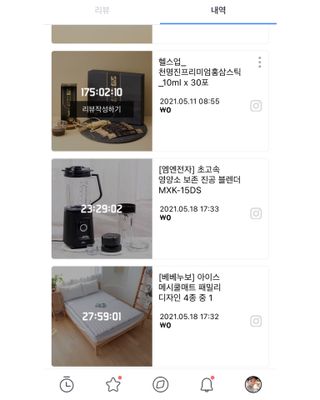 0.8L 마케팅팀 - — 5점을 준 리뷰어가 2021년 5월 올린 사용 사진