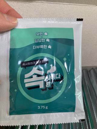 속사이다환 — 4.5점을 준 리뷰어가 2022년 4월 올린 사용 사진