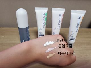 코드네이처 비아미 퍼펙트 케어 4종 — 5점을 준 리뷰어가 2021년 6월 올린 사용 사진