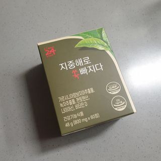 클린24시간 지중해로 쏙빠지다 1SET (800mg*60정) — 5점을 준 리뷰어가 2022년 10월 올린 사용 사진