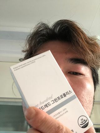 메디타민 원헌드레드 그린프로폴리스 — 5점을 준 리뷰어가 2022년 6월 올린 사용 사진