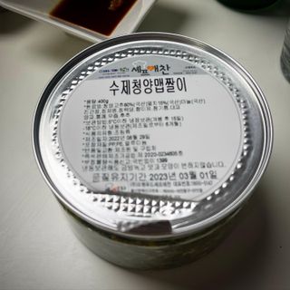 셰프애찬 수제 청양 맵짤이 400g — 5점을 준 리뷰어가 2022년 9월 올린 사용 사진