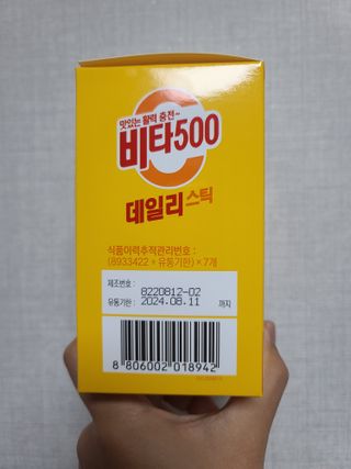 커피보고왔엄님이 올린 리뷰 사진 2