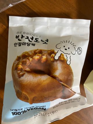 화요일님이 올린 리뷰 사진 2