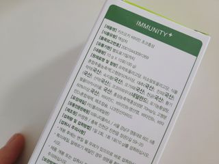 [이뮤니티플러스]우리아이 면역오키, 건강오키 _ 키즈오키 비타민초코홍삼 10포 1box — 3.5점을 준 리뷰어가 2022년 1월 올린 사용 사진