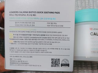 리더스코스메틱 리더스 카밍 바이오틱스 퀵 수딩 패드 — 5점을 준 리뷰어가 2022년 7월 올린 사용 사진