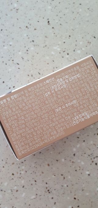 슬림플래닛 잔티젠 600mg 굿밤 다이어트 — 4점을 준 리뷰어가 2021년 2월 올린 사용 사진