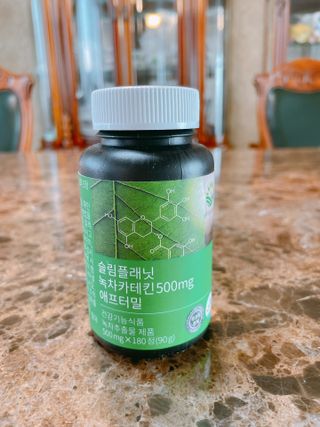 슬림플래닛 녹차카테킨 500mg 애프터밀 — 4점을 준 리뷰어가 2021년 3월 올린 사용 사진