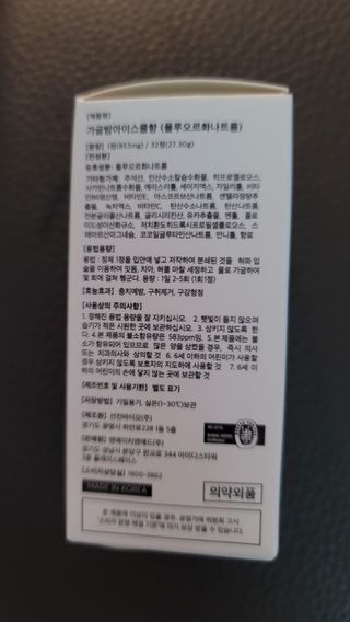 fall님이 올린 리뷰 사진 4