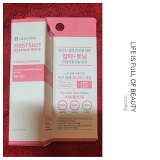 리더스코스메틱 리더스 퍼스트 샷 에센스 스틱 2종 — 5점을 준 리뷰어가 2022년 4월 올린 사용 사진