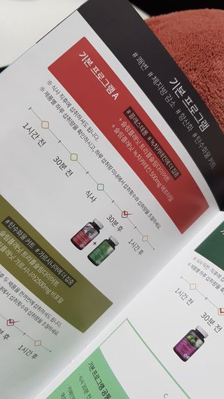 슬림플래닛 트리플슬림 다이어트 — 5점을 준 리뷰어가 2021년 2월 올린 사용 사진