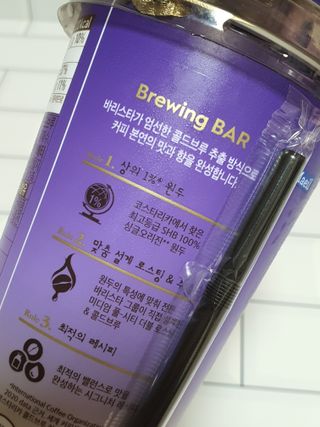 바리스타룰스 돌체 라떼 — 5점을 준 리뷰어가 2023년 4월 올린 사용 사진