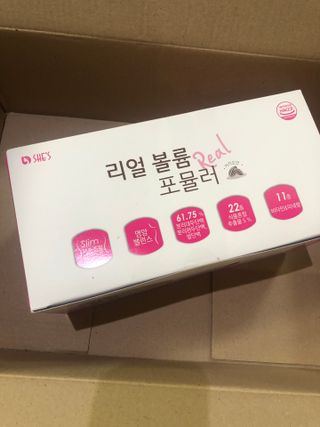 래디 리얼볼륨포뮬러 1박스(8개입) — 4.5점을 준 리뷰어가 2022년 3월 올린 사용 사진