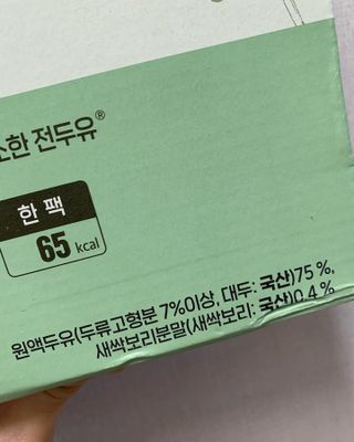 지롱님이 올린 리뷰 사진 3