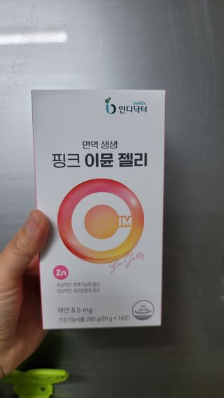 [인디닥터] 면역 생생 핑크 이뮨 젤리 — 5점을 준 리뷰어가 2022년 4월 올린 사용 사진