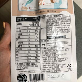 나니누네노님이 올린 리뷰 사진 2