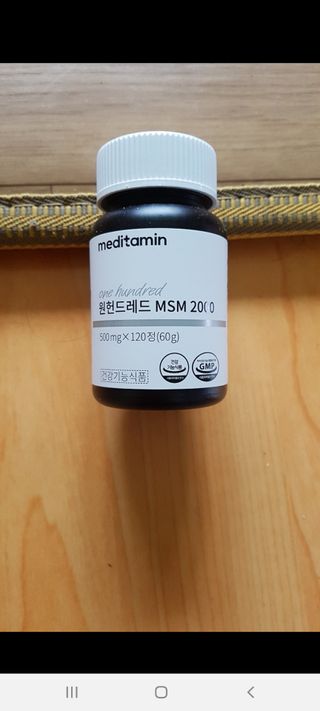 메디타민 원헌드레드 MSM 2000 — 4점을 준 리뷰어가 2021년 5월 올린 사용 사진