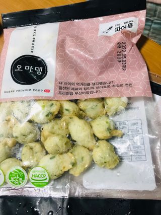 이아님이 올린 리뷰 사진 2