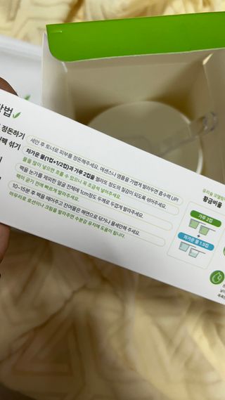 아아아아리님이 올린 리뷰 사진 4