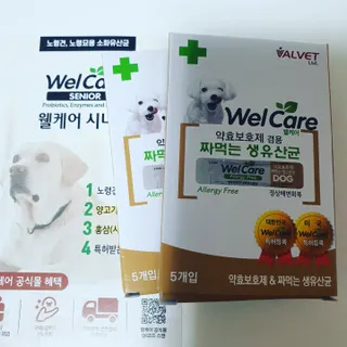 웰케어유산균 체험팩 10일분 (강아지용/고양이용) — 5점을 준 리뷰어가 2022년 12월 올린 사용 사진
