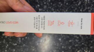 작심연구소 바르는 피부과 레이저 메디스팟크림 플러스 — 4점을 준 리뷰어가 2022년 7월 올린 사용 사진