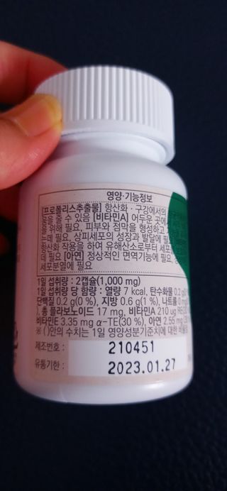 로운엄마님이 올린 리뷰 사진 2