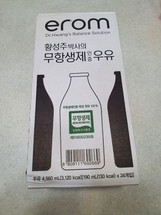 하윤맘님이 올린 리뷰 사진 3