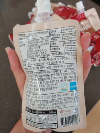 자연에온 몽모랑시 타트체리 3종 세트 구성 - 저분자콜라겐젤리, NFC 착즙주스 — 4점을 준 리뷰어가 2021년 7월 올린 사용 사진