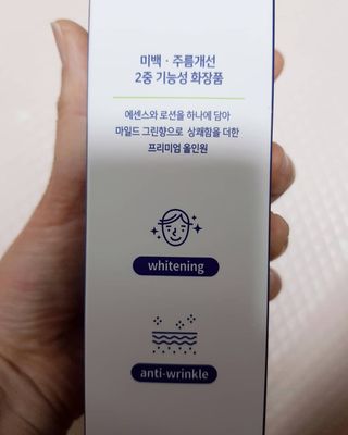 맨즈랄라 올인원 에센셜 로션 1개 — 5점을 준 리뷰어가 2021년 6월 올린 사용 사진