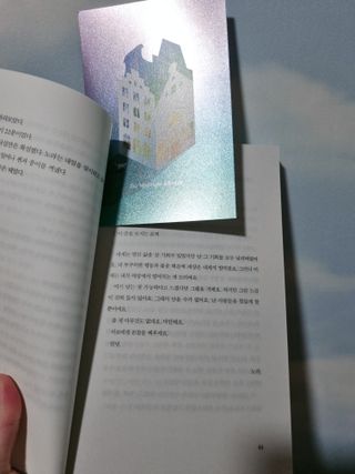꼼꼼2님이 올린 리뷰 사진 3
