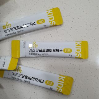 잇츠핏 프로바이오틱스 키즈 유산균 — 5점을 준 리뷰어가 2021년 3월 올린 사용 사진