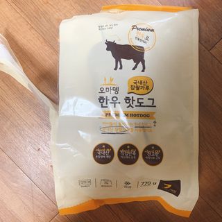 오마뎅 한우핫도그 — 5점을 준 리뷰어가 2021년 5월 올린 사용 사진