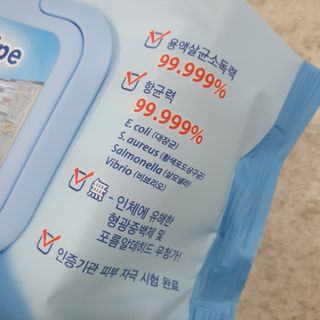 햅스 세균없는 주방 대형 2팩, HAPS sanitizer wipe — 5점을 준 리뷰어가 2021년 12월 올린 사용 사진