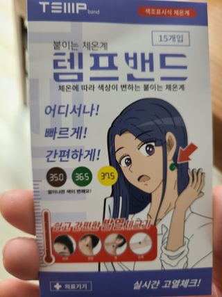 땡삐님이 올린 리뷰 사진 1