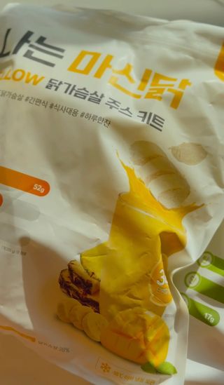 수플먼트 나는 마신닭!! 닭가슴살 주스키트, 먹기 힘들었던 닭가슴살 이제는 마시자 — 5점을 준 리뷰어가 2023년 3월 올린 사용 사진
