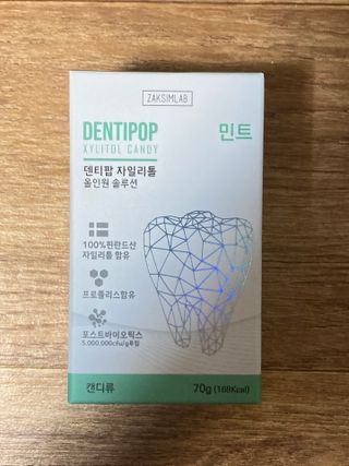 작심연구소 구취제거+충치예방+치아화이트닝 마법의 캔디 덴티팝3종(맛 랜덤 발송) — 4.5점을 준 리뷰어가 2022년 5월 올린 사용 사진