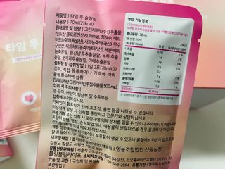 sonia282님이 올린 리뷰 사진 3
