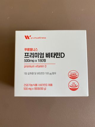 [푸름웰니스] 프리미엄 비타민D (500mgX180정) — 5점을 준 리뷰어가 2022년 5월 올린 사용 사진