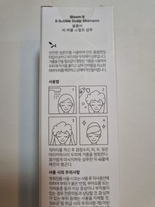 블룸비 거품 두피 샴푸 — 5점을 준 리뷰어가 2022년 9월 올린 사용 사진