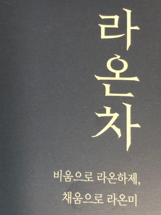 귀욤춉춉님이 올린 리뷰 사진 1