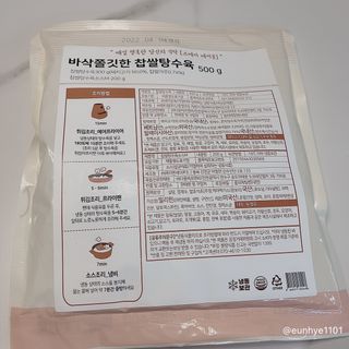투희맘님이 올린 리뷰 사진 1