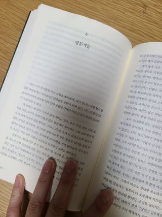 복덩이님이 올린 리뷰 사진 2