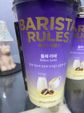 바리스타룰스 돌체 라떼 — 5점을 준 리뷰어가 2023년 4월 올린 사용 사진