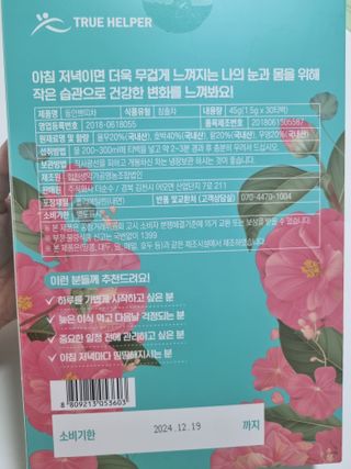 구구자매mom님이 올린 리뷰 사진 2