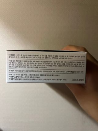 건강누리인터내셔날 레아라 다이아포스 슬리핑 아이패치 골드 & 물광 아이패치 [14회분/총 28매] — 5점을 준 리뷰어가 2022년 7월 올린 사용 사진