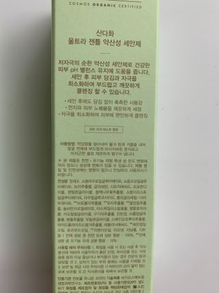 김보경님이 올린 리뷰 사진 2
