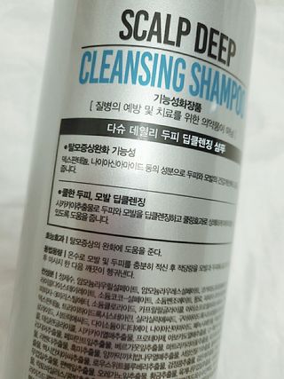 다슈코리아 다슈 데일리 두피 딥 클렌징 샴푸 500ml — 5점을 준 리뷰어가 2021년 2월 올린 사용 사진
