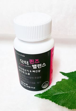 charming_skin님이 올린 리뷰 사진 3