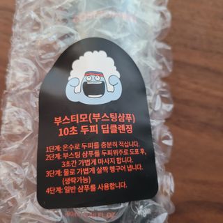 셔리홍님이 올린 리뷰 사진 3
